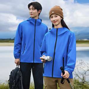 เสื้อแจ็กเก็ตกลางแจ้งสำหรับผู้ชายผู้หญิงกันน้ำกันลมไซส์ใหญ่พิเศษระบายอากาศได้ตามต้องการ - Product Image 2