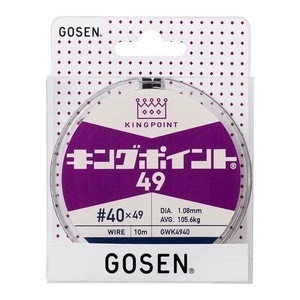 GOSEN KINGPOINT (R) 49 (49 เส้น) สายตกปลา 10 ม. (รุ่น: 40/42/44/45/46/47/48/49) - Product Image 1