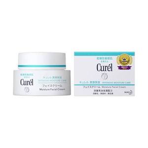 Crème hydratante intensive pour le visage, peaux sensibles et sèches, crème hydratante pour le visage sans parfum, 40g - Product Image 3