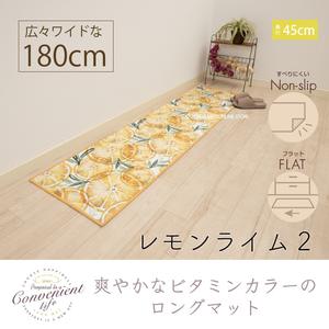 Tapis de cuisine Long Lemon Lime2 env. 45 × 180cm Jaune - Product Image 4
