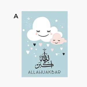 イスラムアラビア語アルファベットキッドポスタームーンクラウド北欧プリント壁画壁アートプリント赤ちゃん保育園寝室ぶら下げ写真
