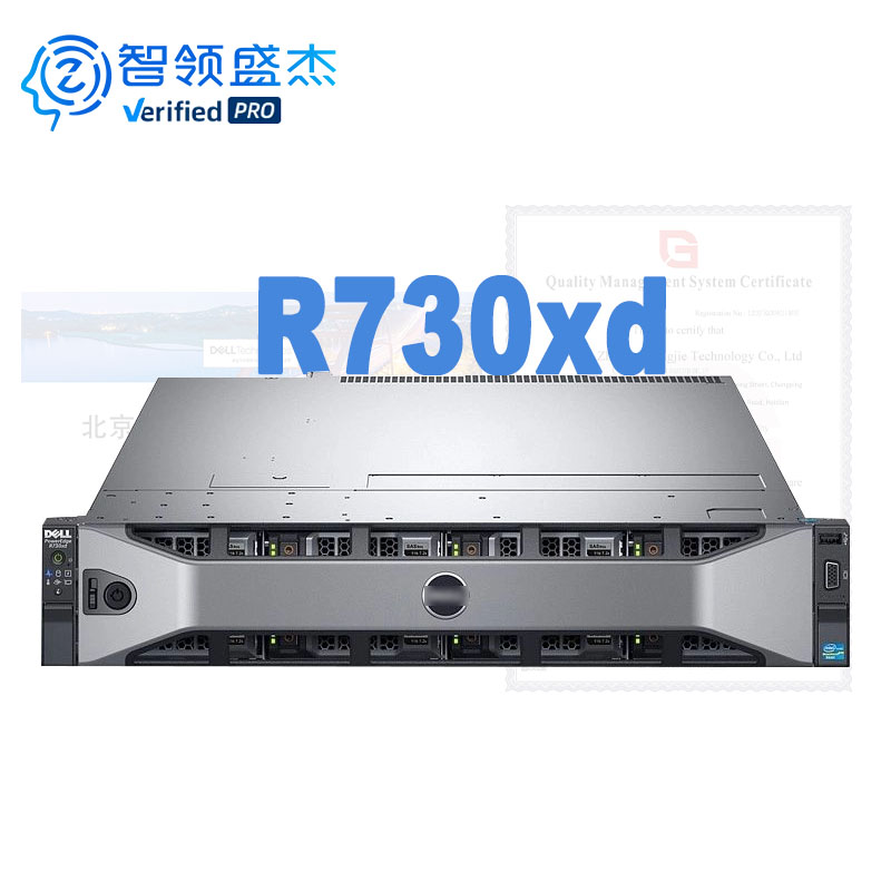 Оригинальный заводской Подержанный сервер Poweredge R730 R730xd 2u стеллаж для компьютера, серверный ПК в наличии, дешевый Подержанный сервер хранения