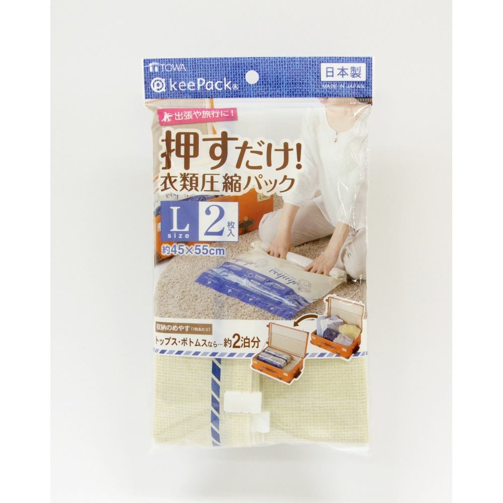 80560 Clothing Compression Storage Bag L