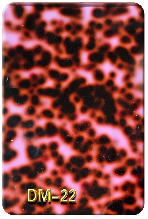 ดีเอ็ม-22