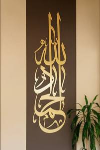 Art mural tendance, affiches de calligraphie arabe, décoration de salon, œuvre d'art murale, art islamique, Eid - Ramzan - Product Image 5
