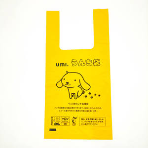 BOLSAS DE COMPRAS Camisetas Bolsas de compras reutilizables Venta al por mayor Supermercado Bolsas de plástico Proveedor de Vietnam 2024 - Product Image 1