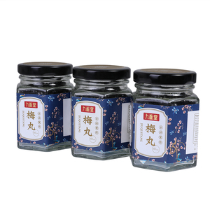 Extrait de prune verte Jiu Que Tang, pilule de prune 60g pour enfants et adultes - Product Image 6