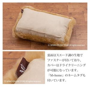 M + Home Brisbane หมอนรองนั่งทรงสี่เหลี่ยมเกรดสูง, เบาะรองนั่งดูดซับความชื้นและคุณสมบัติการเก็บรักษาความร้อน - Product Image 5