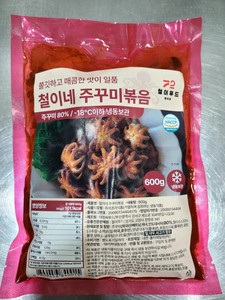 ปลาหมึกผัดเผ็ดเกาหลี jjukkumi bokkeum 600กรัมอาหารแช่แข็ง80% ปลาหมึกยักษ์จริงได้รับการรับรอง K-Food - Product Image 1