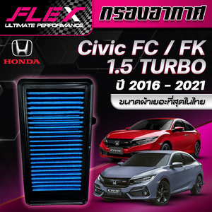 ตัวกรองอากาศยืดหยุ่นสำหรับ Honda Civic fc/fk 1.5เทอร์โบปี2016-2021ผลิตภัณฑ์ตัวกรองอากาศรถยนต์ล้างทำความสะอาดได้จากประเทศไทย - Product Image 2