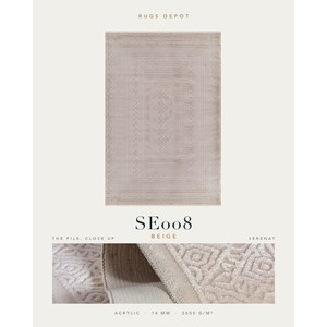 พรมอะคริลิคขายส่ง SERENAT SE008 สีเบจ ผลิตด้วยเครื่องจักร พรมตุรกี สำหรับห้องนั่งเล่น โครงการโรงแรม - Product Image 2