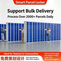 Casier de livraison de colis intelligent, casiers à colis extérieurs, armoire de stockage en libre-service 24h/24 pour la livraison par coursier, supermarché