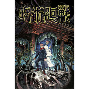 Jujutsu Kaisen Anime <b>Poster</b> with Skull Design - Product Image 1