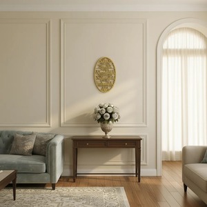 Art mural islamique de motivation quotidienne, forme ovale, finition dorée, métal, pour espace de travail, salon, décoration intérieure et cadeaux en provenance d'Inde - Product Image 4