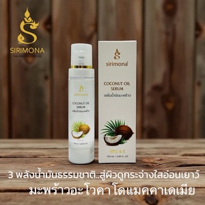 SIRIMONA Sérum à l'huile de noix de coco biologique de qualité supérieure blanchissant hydratant éclaircissant à la vitamine E Caractéristiques anti-rides à base de plantes Soins de la peau - Product Image 5
