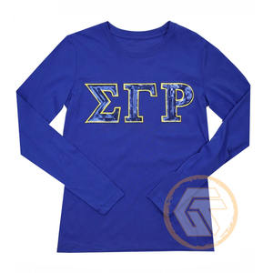 Sweat-shirt d'hiver en molleton de coton personnalisé de haute qualité Sigma Gamma Rho, veste à capuche brodée sur le devant, pour femmes, sororité grecque - Product Image 2