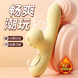 Vibrador con Función de Succión y Calentamiento a Temperatura Constante para Mujeres - 120 por Caja - Product Image 1