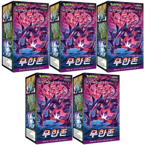 Pokemon Card Sword Shield Infinite Zone Expansion Pack 5 Box Set Envío gratis Producto raro Envío rápido Versión coreana Genuino - Product Image 1
