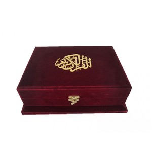 289 Bordeaux Wooden Velvet Chest Quran Elegant Wedding <b>Gift</b> Set <b>for</b> Weddings Dower or Special Occasions - Product Image 1