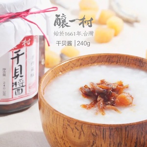 Pasta de salsa de vieiras de artesanía tradicional cuidadosamente preparada Suministro sanitario especializado para amantes de los mariscos - Product Image 3