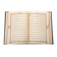 Corán Sagrado Madina Script, Libro Islámico, Tapa Dura de Cuero Termoencuadernado, Caja de Madera, Cosido en Relieve, Musulmán, Eid, Ramadán