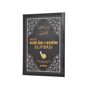 TS036 AYFA BASIN - Caja de Madera Tallada de Lujo, Tamaño Mediano, con Forma de Pluma, Set de Corán, Versión de 7.1-16 GB, en Stock - Product Image 1