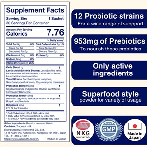 ผง kefir แบบญี่ปุ่น | สำหรับการย่อยอาหารภูมิคุ้มกันและสุขภาพผิว - Product Image 6
