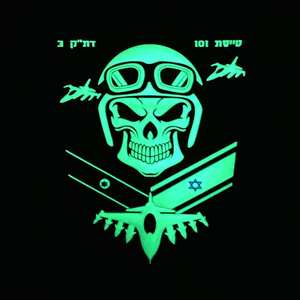 Écussons personnalisés en PVC foncé lueur étiquette avec logo 3D brodée lueur nocturne écussons de chapeau en caoutchouc souple réfléchissants écussons en PVC foncé lueur nocturne - Product Image 5