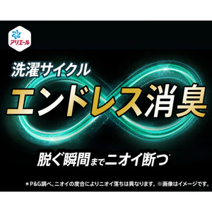 La más nueva gran oferta Japón P & G Advanced Deodorizing & Quick Dry Room Drying Detergente líquido Productos de lavandería 690g a granel más baratos - Product Image 3