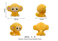 Peluche singe jaune mignon de 18 cm avec visage, mains et pieds en vinyle plastique, poupée en peluche pour la vente en gros et la personnalisation
