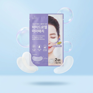 แผ่นมาส์กใต้ตา LoLoskinny Hydrogel ผสมคอลลาเจน บำรุงผิวรอบดวงตา อ่อนโยน ชุ่มชื้น ใช้ได้ทุกวัน - Product Image 1