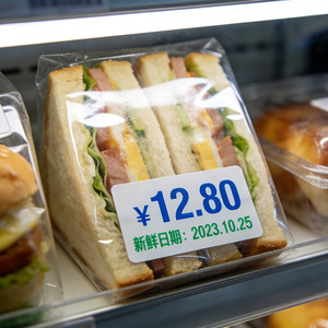 Contoh <span class=keywords><strong>Label</strong></span> Thermal Langsung Tiga Lapis Kustom Pabrik Gratis dengan Kualitas Unggulan untuk Kemasan Bermerek 4*2 4*6 Inch - Product Image 2