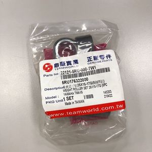 Juego de Rodillos de Peso 25x15-17g para Yamaha T-Max530, 5RU-17632-20-00 - Product Image 4