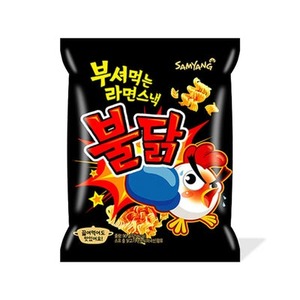 צ 'יפס עוף פיקנטי - Product Image 1