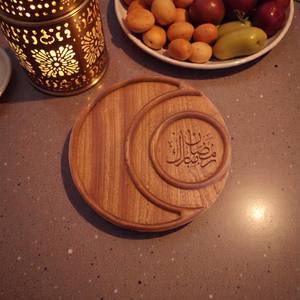 Bandeja para Servir Dátiles de Madera de Nogal, Ramadán Kareem, Caligrafía Árabe Grabada, Elegante y Duradera Decoración Festiva Islámica para Mesa - Product Image 1