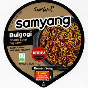 Samyang LIME noodles (5x135G)-กล่องแพ็ค5ดาว10ชิ้น] Samyang bulgogi ก๋วยเตี๋ยวชามใหญ่10รสชาติ Combo Variety - Product Image 2
