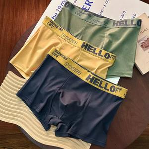 Vente en gros de boxers pour hommes, sous-vêtements en coton avec logo personnalisé, fournisseur de shorts de mode confortables et respirants - Product Image 3
