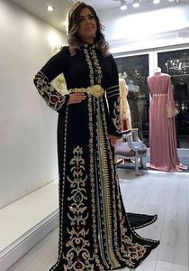 Las mejores cuentas de cristal coloridas embellecedoras, piedra de vidrio y Dabka Zardozi, nuevo e impresionante vestido de caftán para mujer - Product Image 2