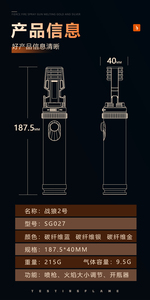 Ouvre-<span class=keywords><strong>bouteille</strong></span> d'extérieur, briquet torche au <span class=keywords><strong>gaz</strong></span> butane rechargeable pour barbecue et cigares - Product Image 6
