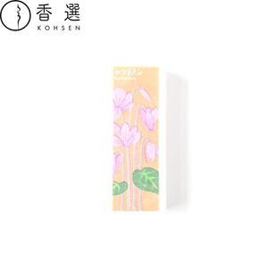 Incienso Kosaido Ikadenshin Cyclamen, Varillas de Incienso de Resina de Madera, Soporte para Varillas, Madera Aromática para el Hogar, Envío Gratuito por Correo, Hecho en Kioto - Product Image 1