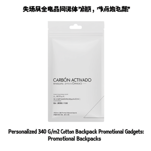 Zaino Personalizzato in Cotone 340 G/m2, Gadget Promozionali - Product Image 3