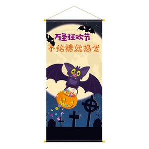 Papier peint en tissu à suspendre avec affiche de cinéma d'Halloween pour la décoration d'ambiance de restaurant, bar ou fête - Product Image 5