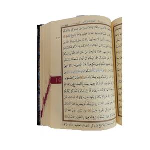 Coran sacré de taille Hafiz TRH057Black-Hafiz, relié thermiquement en noir - Product Image 1