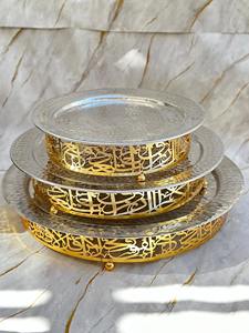 Ensemble décoratif de 3 plateaux ronds en métal finition argentée avec motif arabe doré pour recevoir, servir et offrir lors de fêtes - Product Image 6