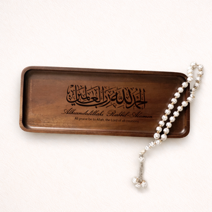 Plateau de service en bois élégant spécial Ramadan, gravé, élégant, durable, décoration de la maison pour le Ramadan, cadeau spirituel - Product Image 1