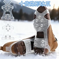 Crampons antidérapants en TPE et acier inoxydable pour glace et neige, directement de l'usine, agent de sourcing en Chine