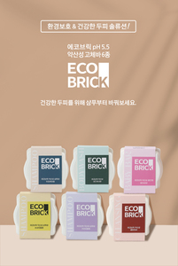 Jabón Facial Sólido Vegano Orgánico Natural Eco Bick de BSTN, Limpiador Facial Orgánico Ecológico y Libre de Crueldad Animal - Product Image 2