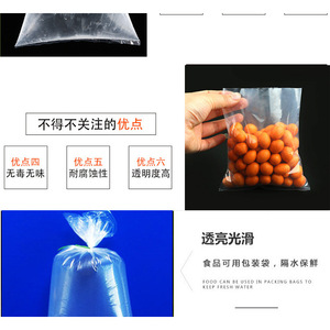 Sac en plastique PE robuste de grande taille, transparent, avec doublure intérieure anti-poussière thermoscellable pour l'expédition en gros - Product Image 4