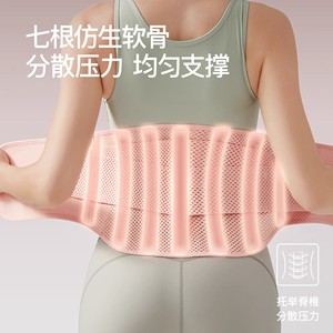 Soporte Lumbar Ortopédico Ajustable Unisex Macyo con Malla Elástica Transpirable y Logotipo Personalizado - Alivia el Dolor de Espalda - Product Image 2