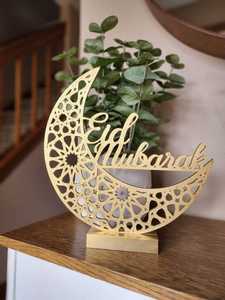 Colgante de pared islámico Surah - Product Image 6